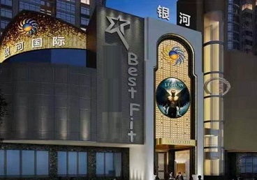 响水KTV荤台花场公主服务好-银河国际KTV花场消费点评